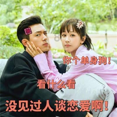 冰火人星空守护者