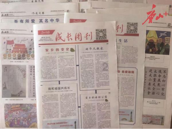全环境立德树人|莱州市土山镇：清理结冰道路 保障企业运行