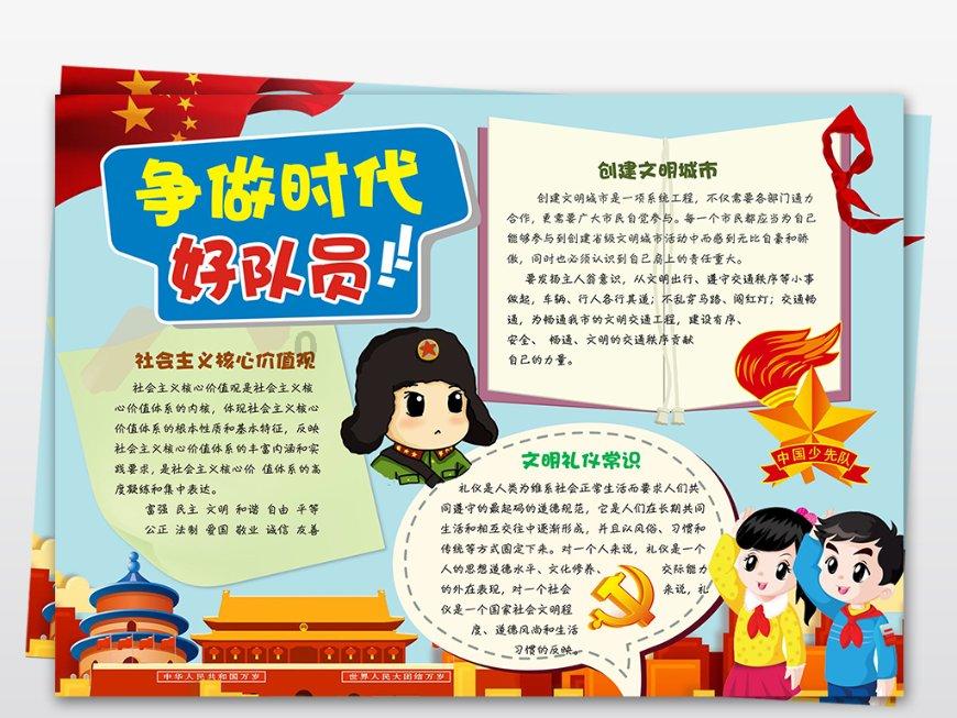 CBA官方：贾昊与南京同曦签下1年半的C类合同